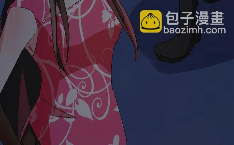 第86话 昨晚睡的好吗 第13页