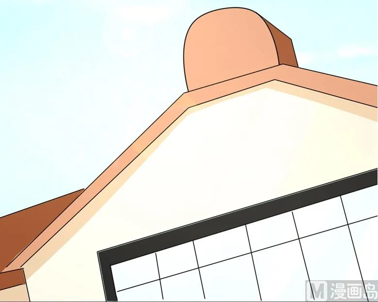 第86话 昨晚睡的好吗 第23页