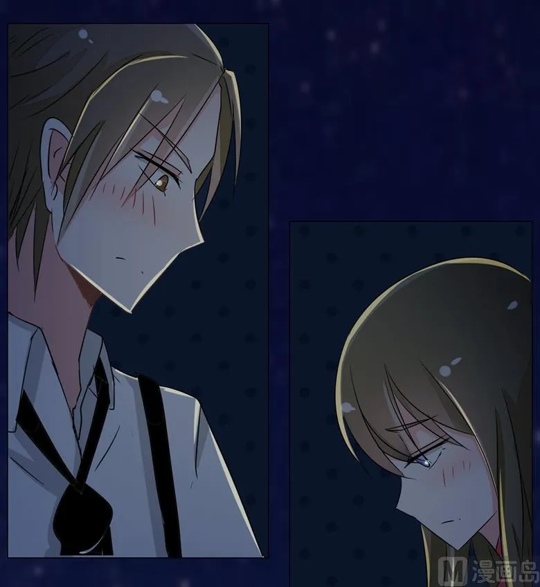 第85话 我喜欢你 第4页