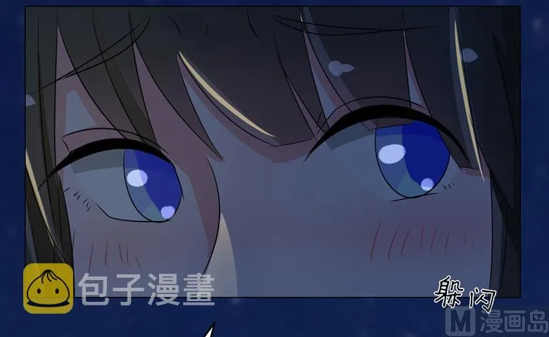 第85话 我喜欢你 第7页
