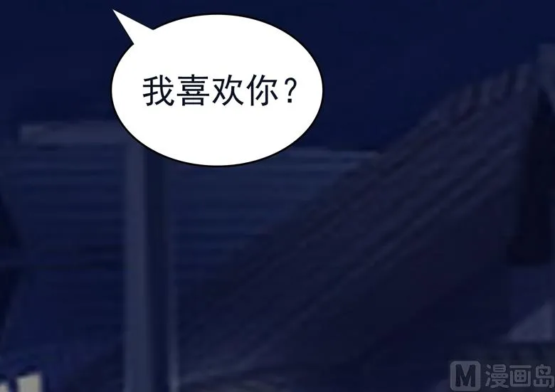 第85话 我喜欢你 第25页