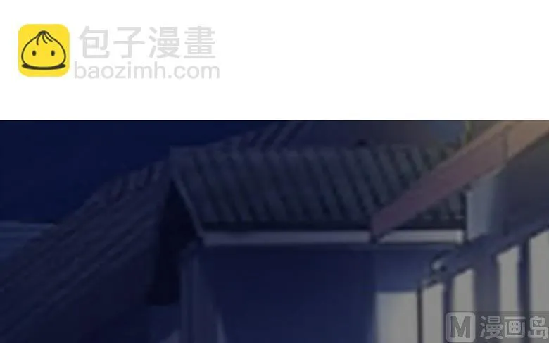 第85话 我喜欢你 第29页
