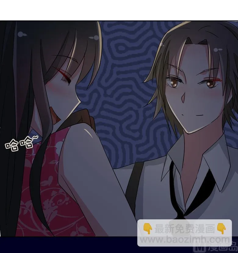 第85话 我喜欢你 第31页