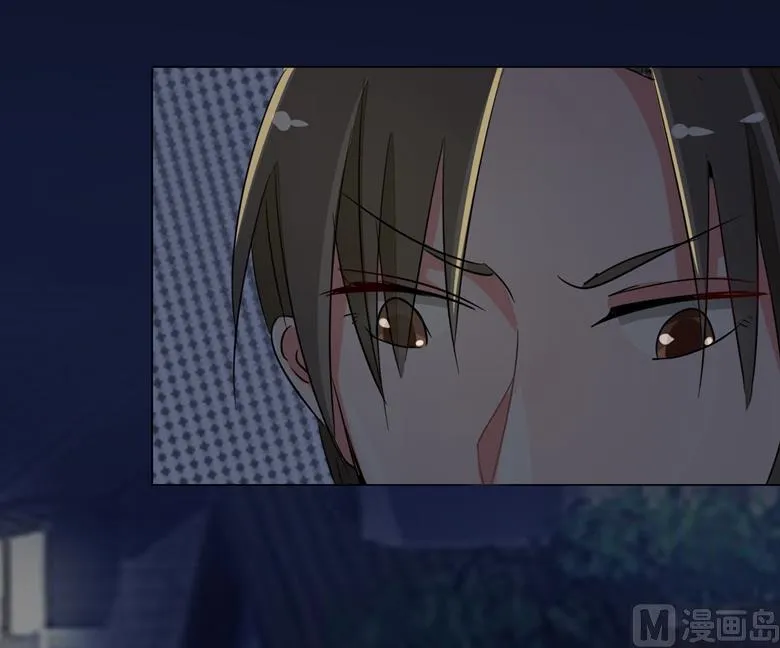 第84话 傅清欢 第23页