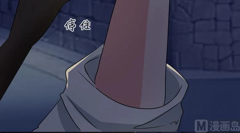第84话 傅清欢 第28页