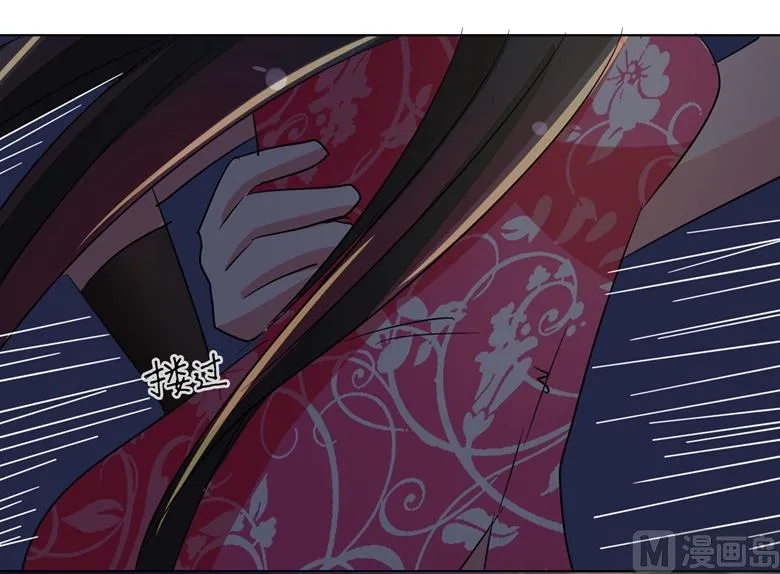 第84话 傅清欢 第30页