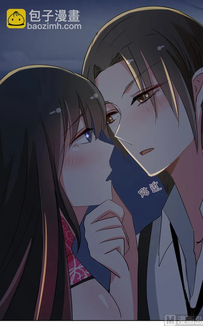 第83话 你想做什么 第16页