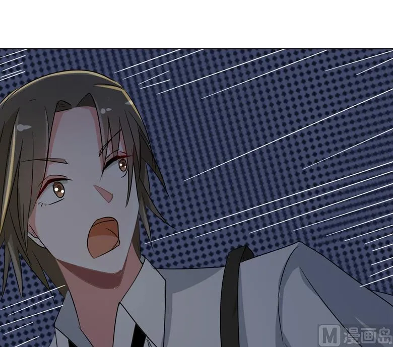 第83话 你想做什么 第27页