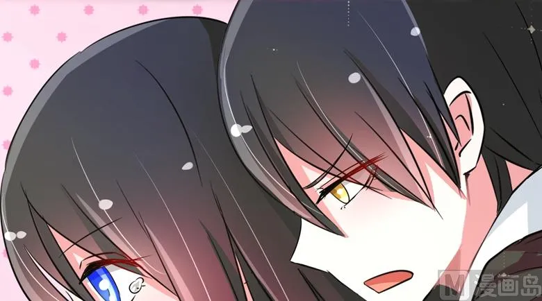 第82话 怎么是你 第2页