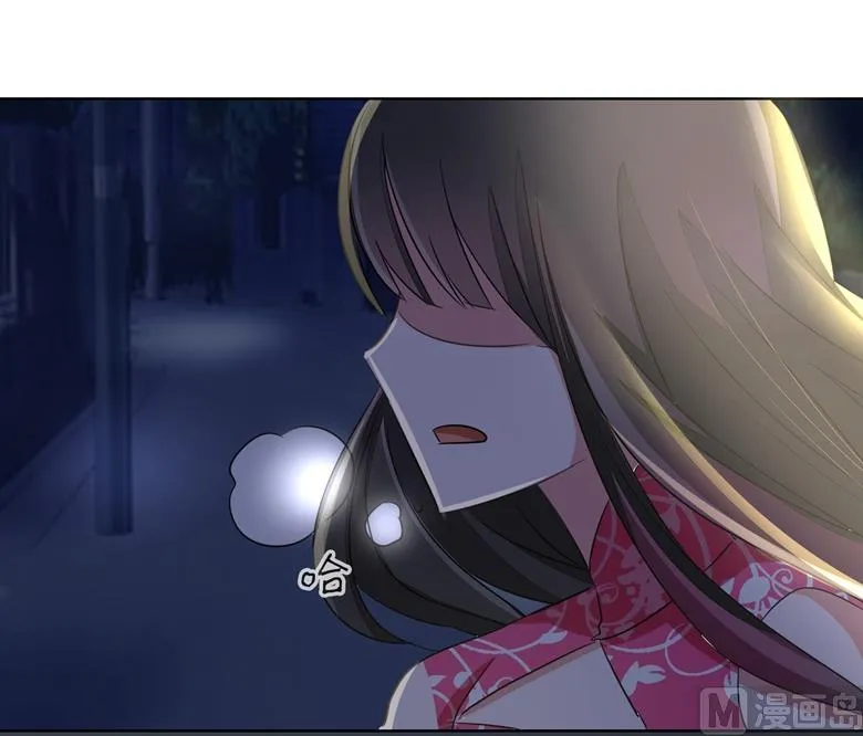第82话 怎么是你 第43页