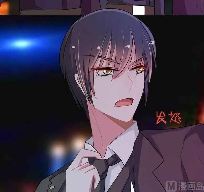 第81话 被发现了 第18页