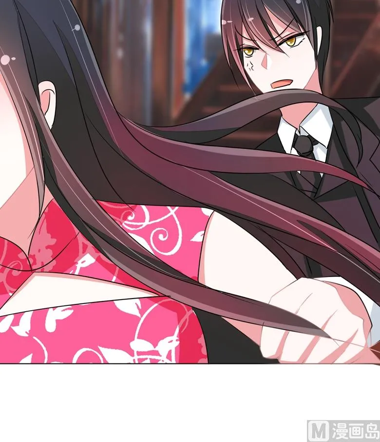 第81话 被发现了 第42页
