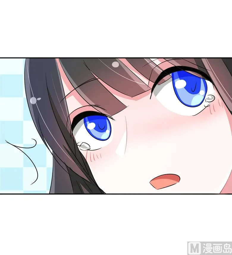 第81话 被发现了 第44页