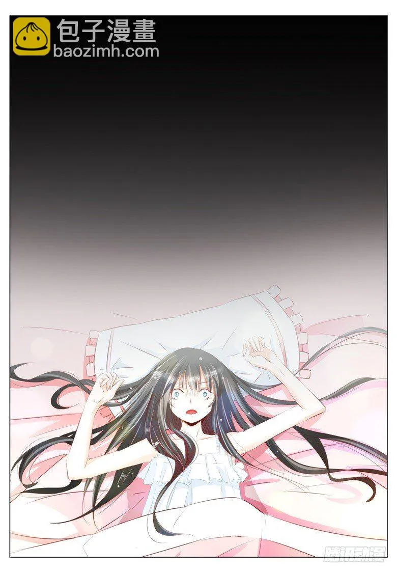 001:妖女与军阀公子 第7页