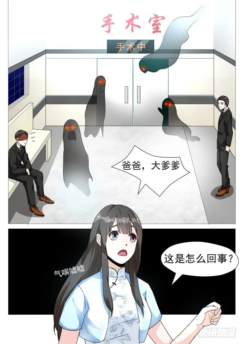 010：只要你好，一切都好 第1页