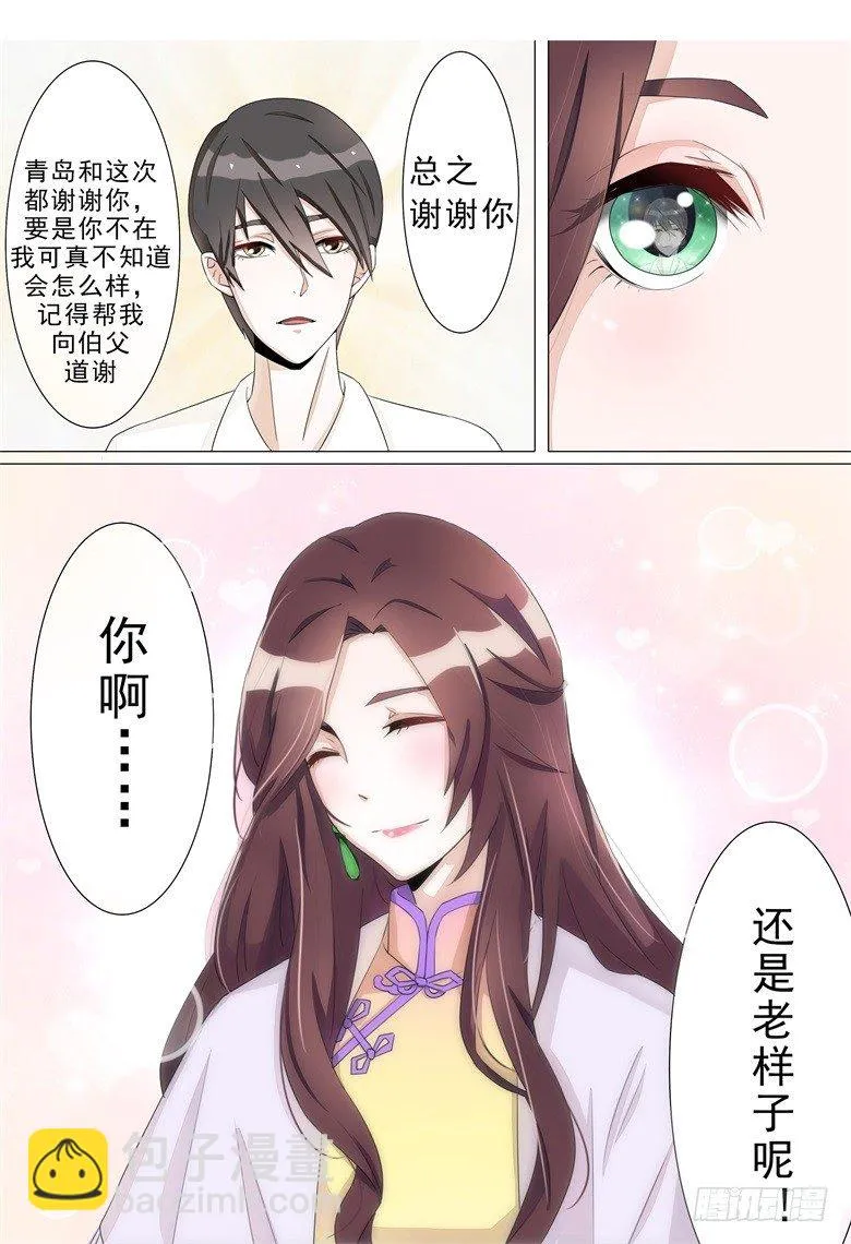 013：到底谁才是正宫？ 第12页