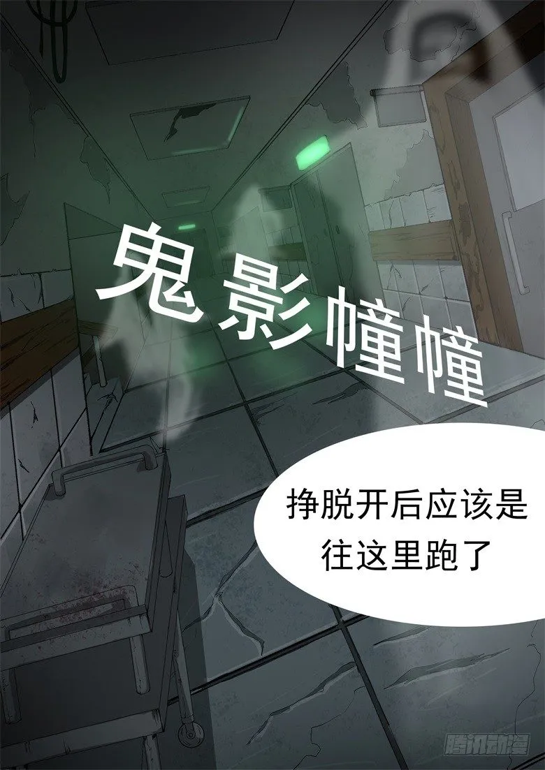 015：突然出现的帅大叔 第1页