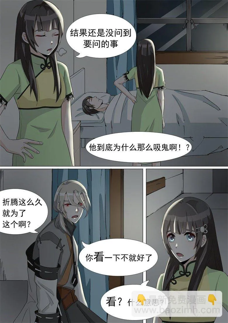 016：带你看不一样的风景 第5页