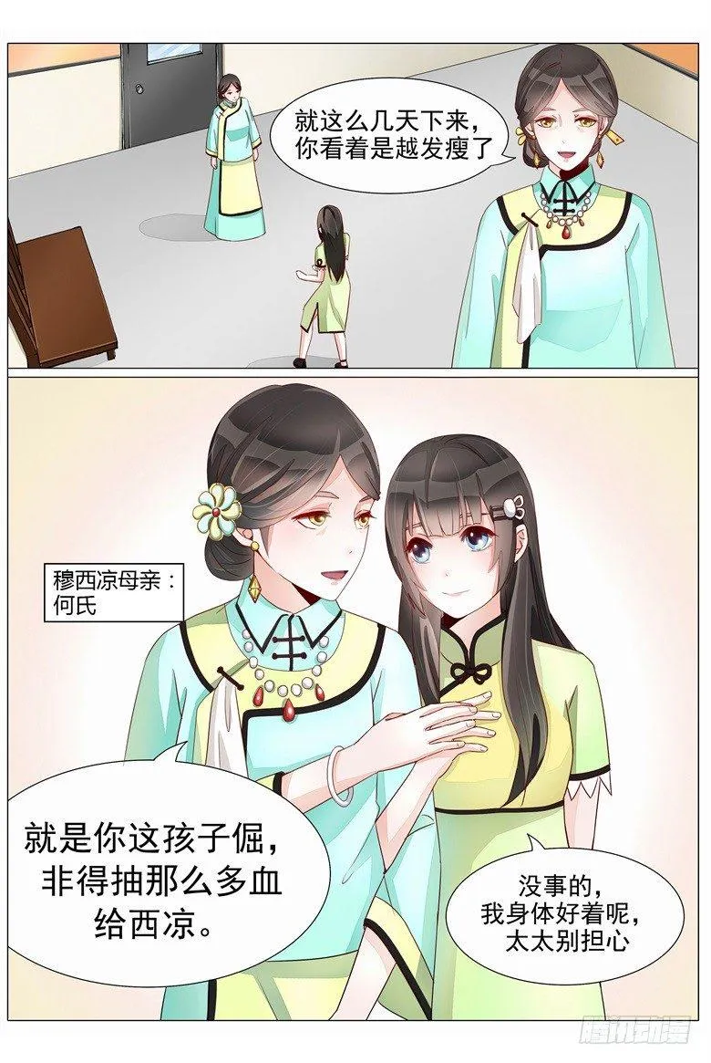 019：我什么都可以为你做 第1页