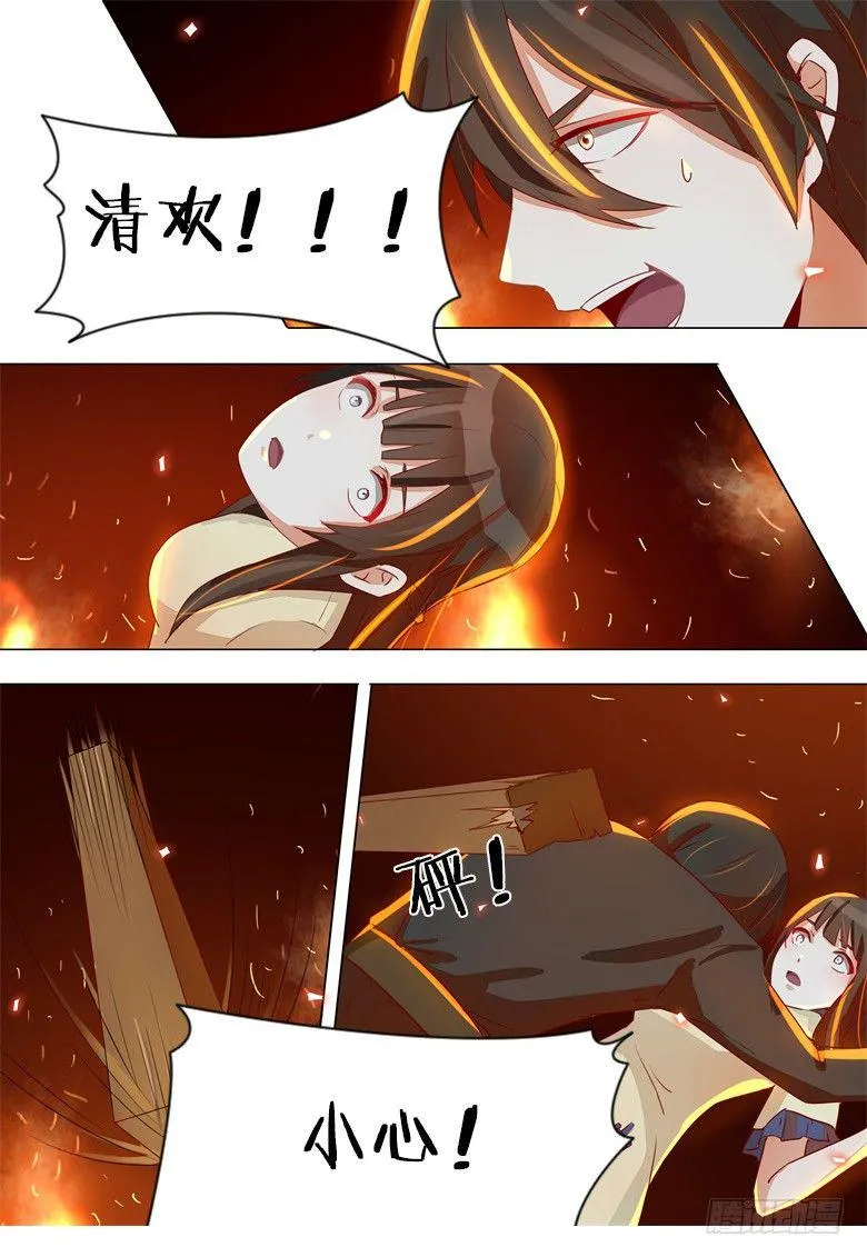 024：我有话要问他 第1页
