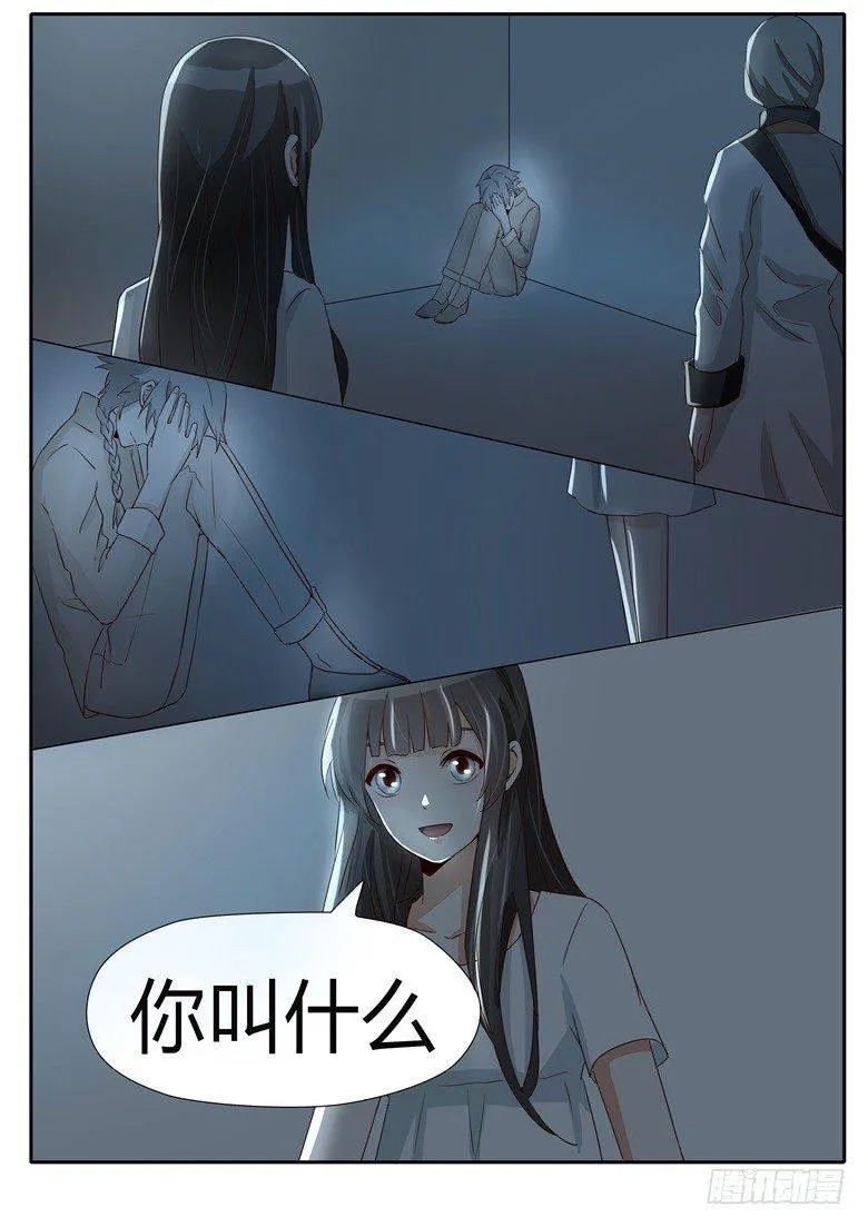 025：铁匠的儿子 第1页
