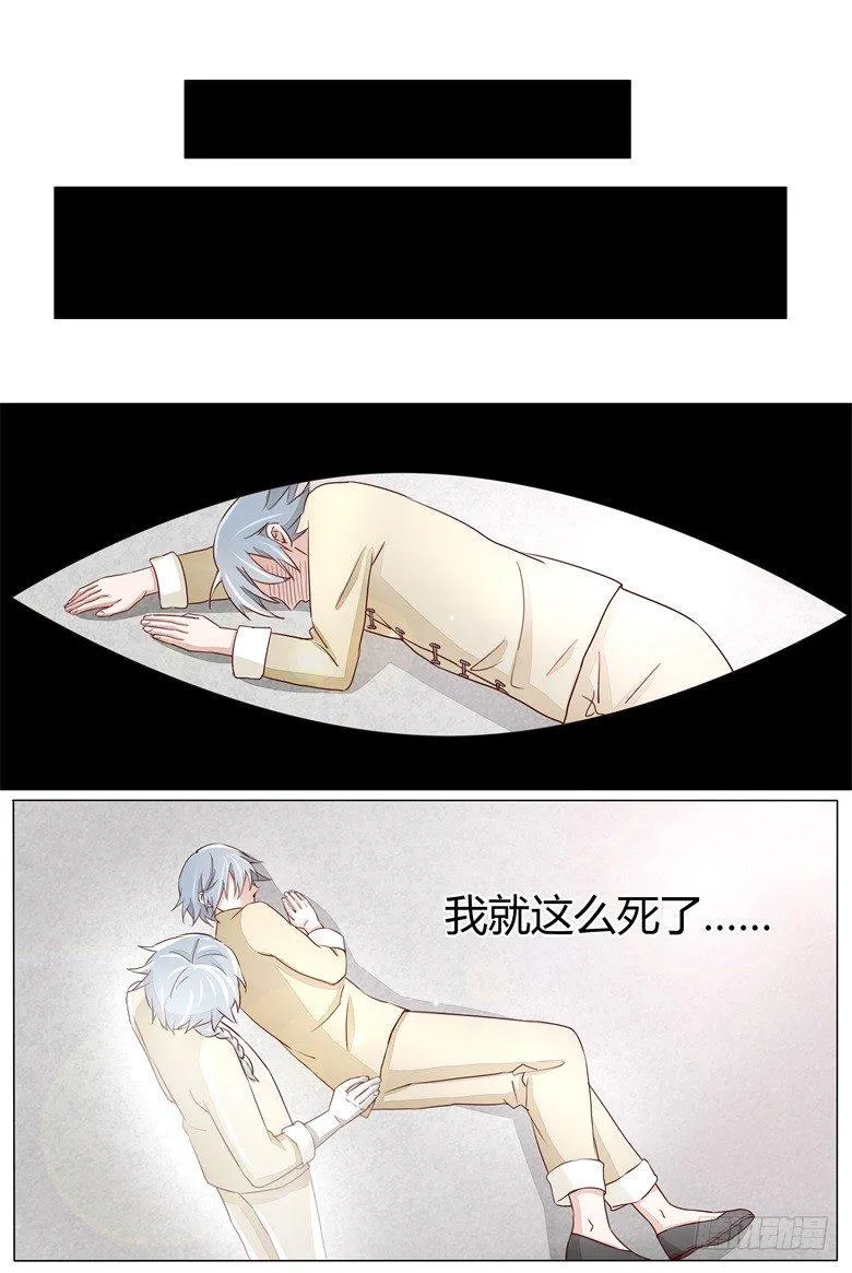 025：铁匠的儿子 第9页