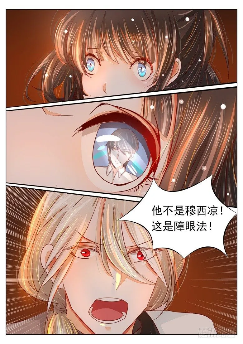 031：活死人 第1页