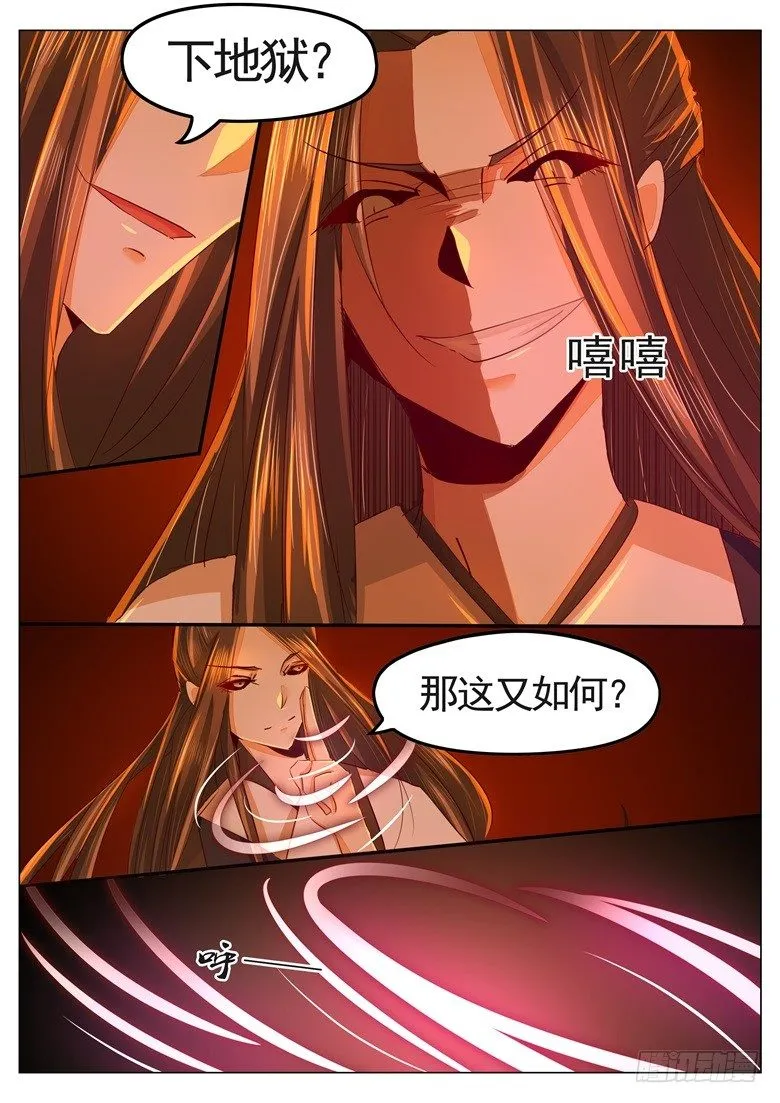 033：缘起 第1页