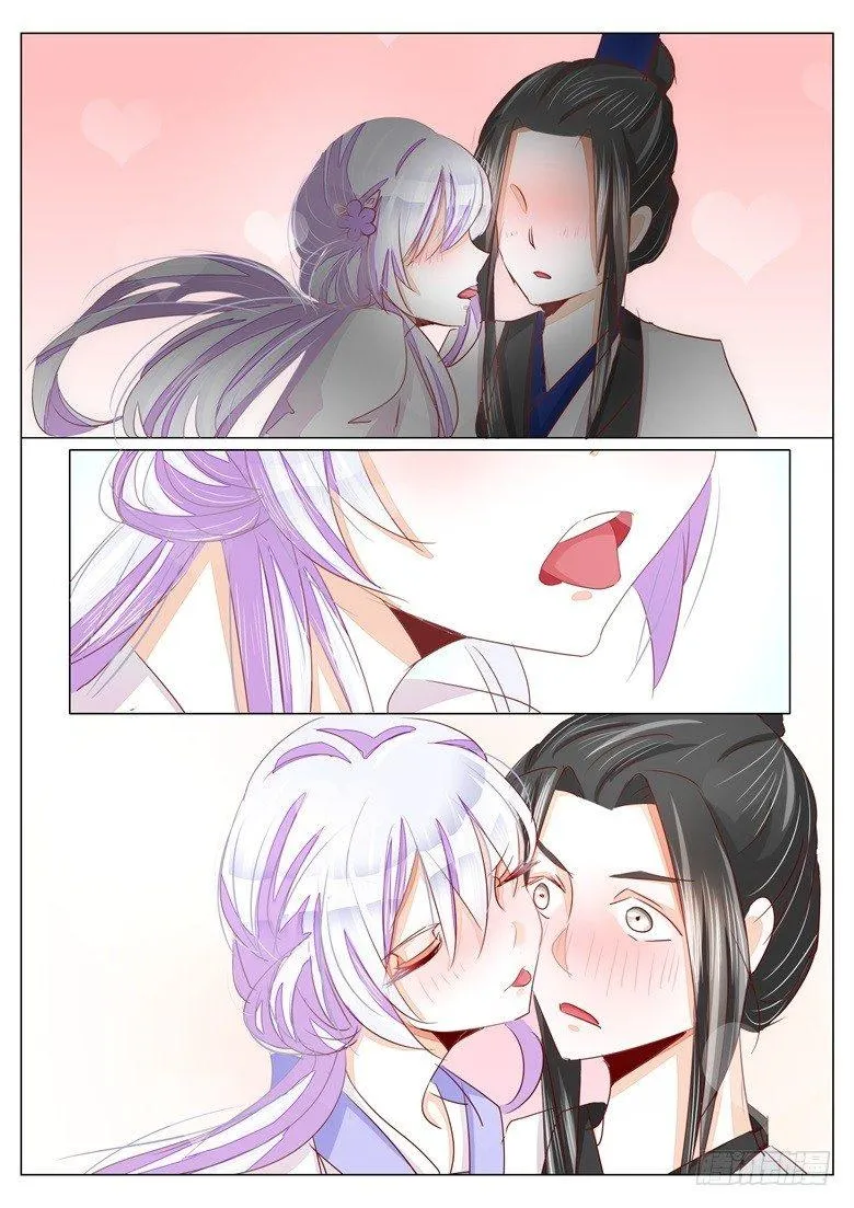 034：白蛇 第6页