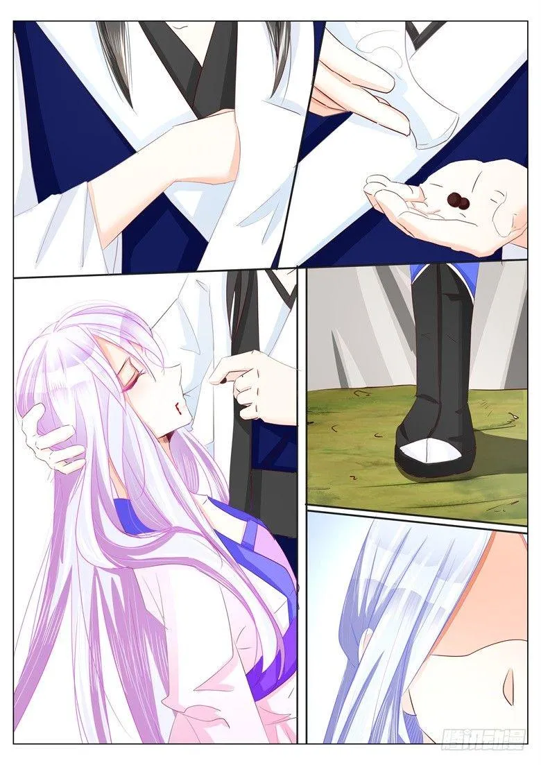 035：逐出师门 第8页