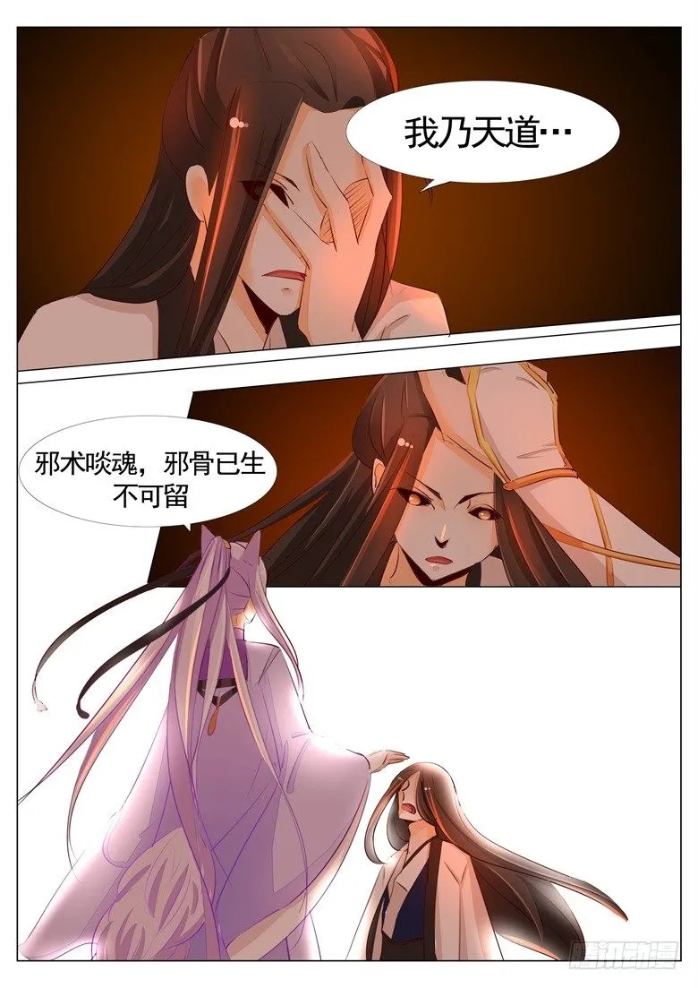 041：我一直在你身边 第1页