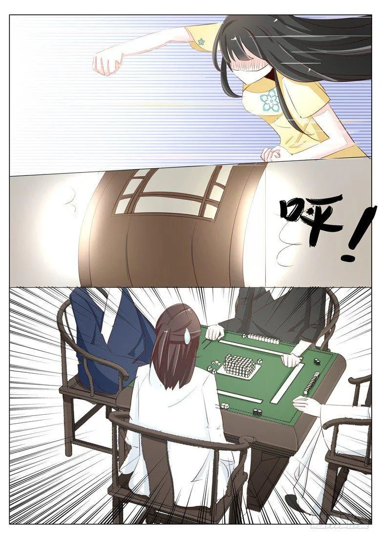046：师尊的儿子 第3页