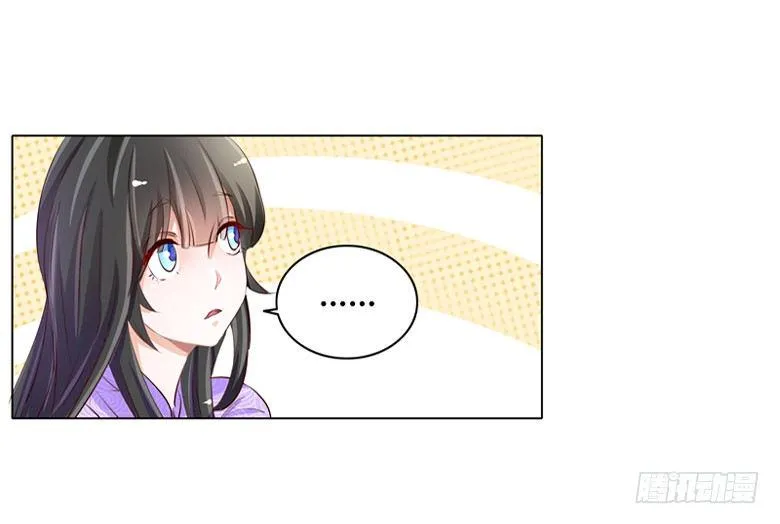 050：灵力来源于血缘？ 第12页