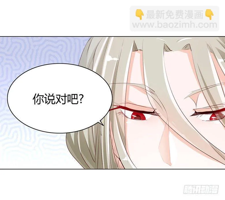 050：灵力来源于血缘？ 第13页