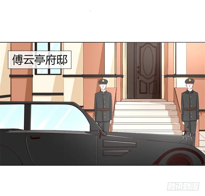 050：灵力来源于血缘？ 第15页