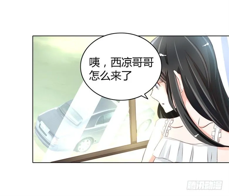 050：灵力来源于血缘？ 第17页