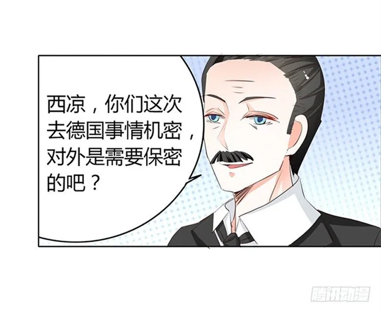 050：灵力来源于血缘？ 第19页