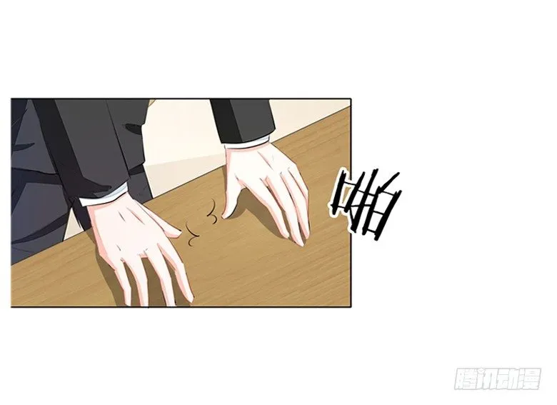 050：灵力来源于血缘？ 第24页