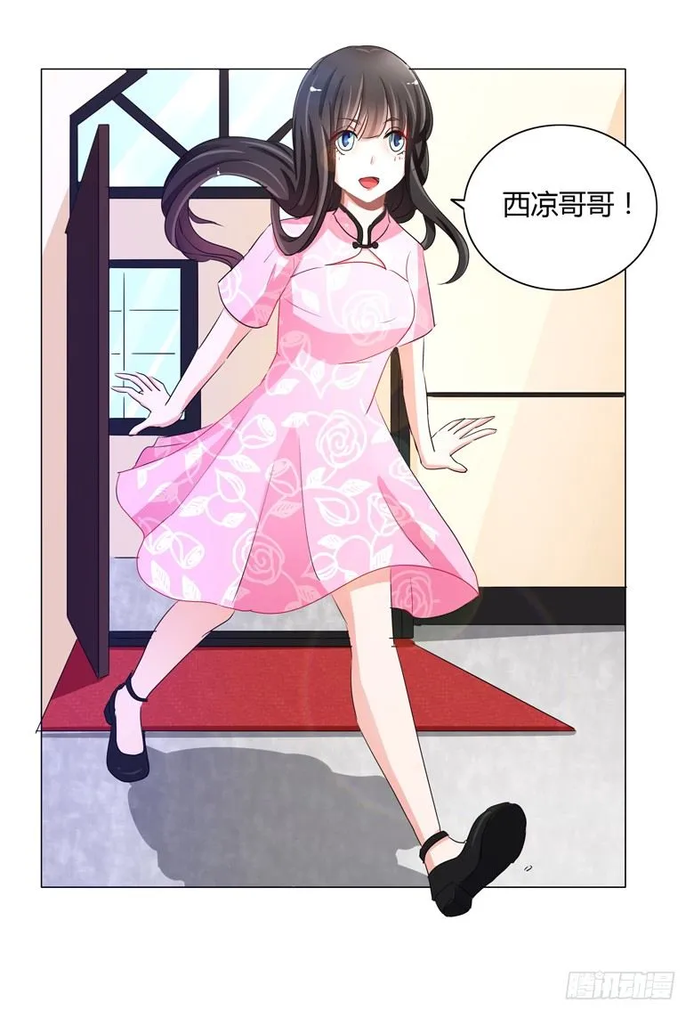 051：不告而别 第2页