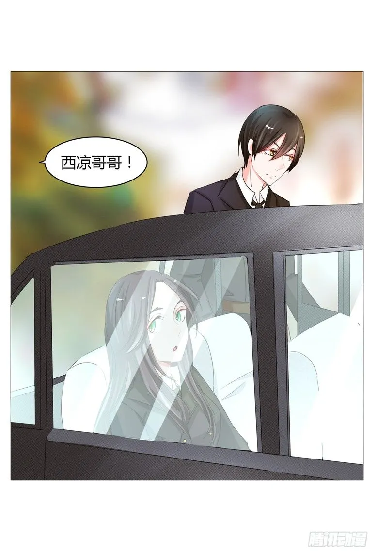 051：不告而别 第3页