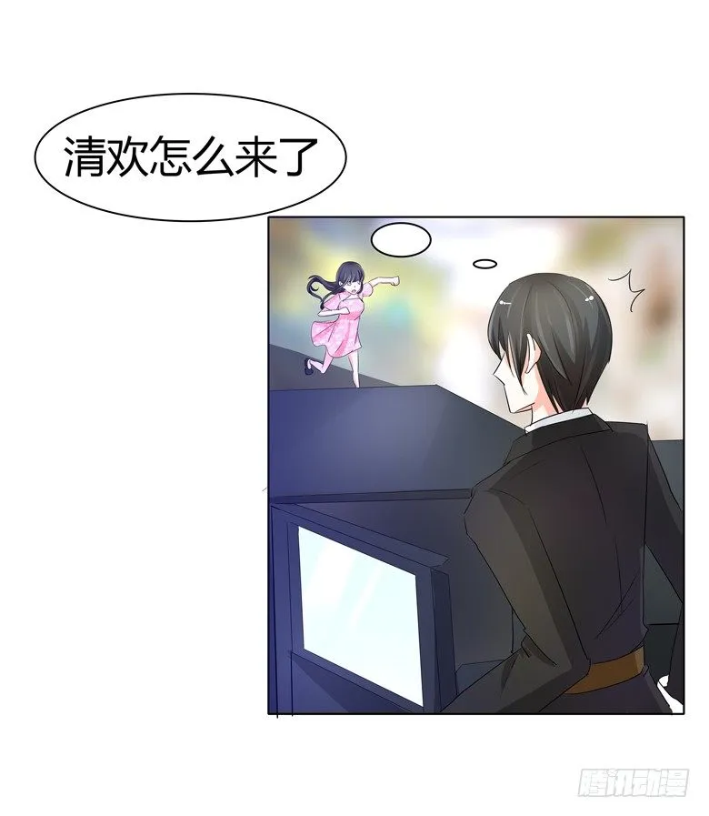 051：不告而别 第4页