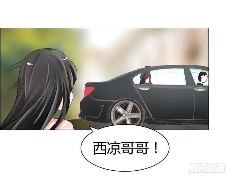 051：不告而别 第8页