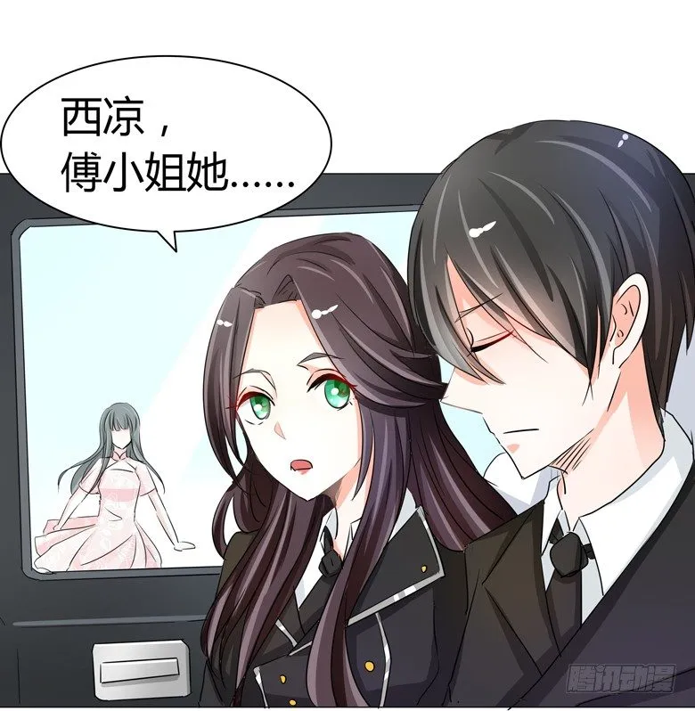 051：不告而别 第9页