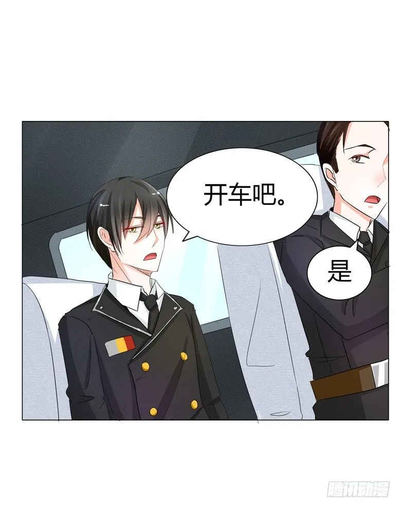 051：不告而别 第10页