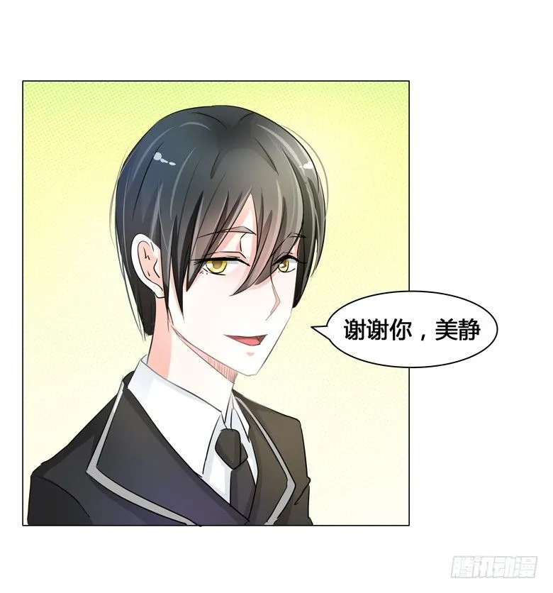 051：不告而别 第17页