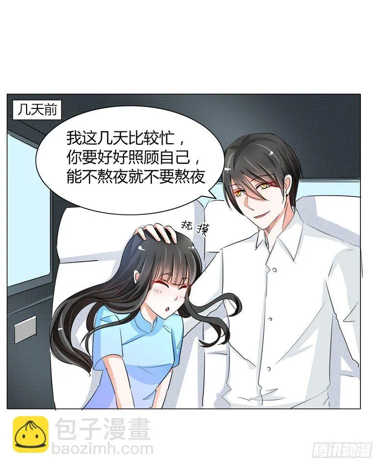 051：不告而别 第19页