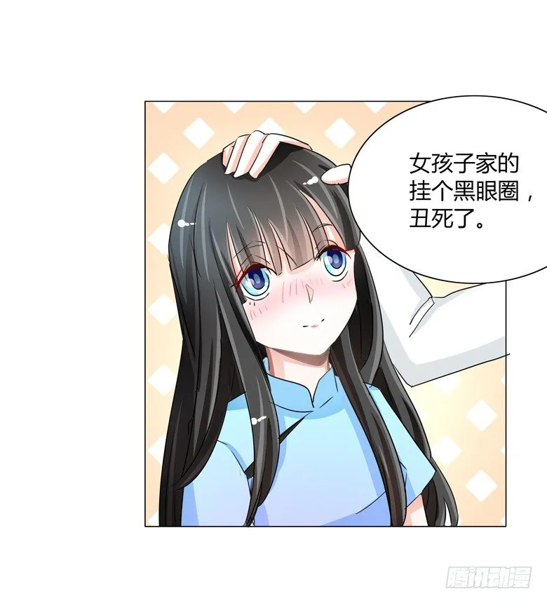 051：不告而别 第20页