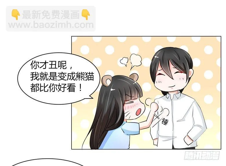 051：不告而别 第21页