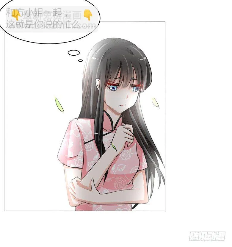 051：不告而别 第22页