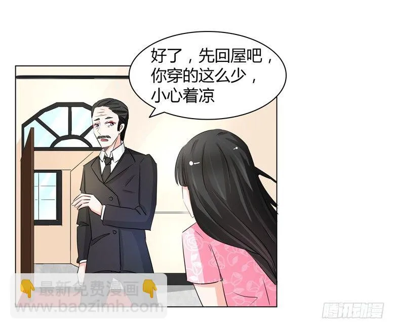 051：不告而别 第26页